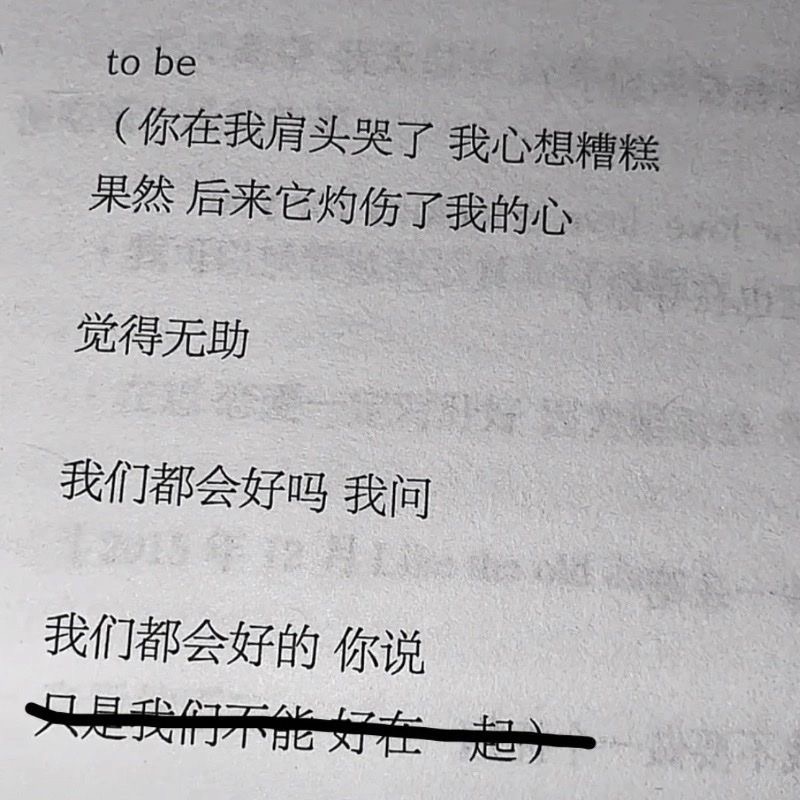 暗号