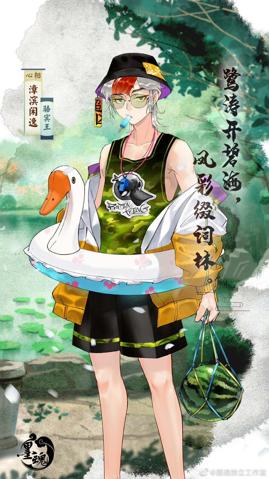 "骆宾王如是说. 676767