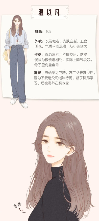 难哄偷偷藏不住
