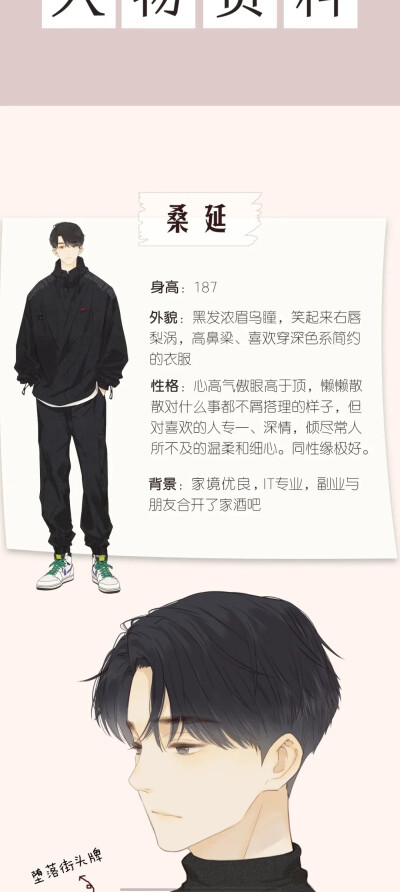 难哄偷偷藏不住