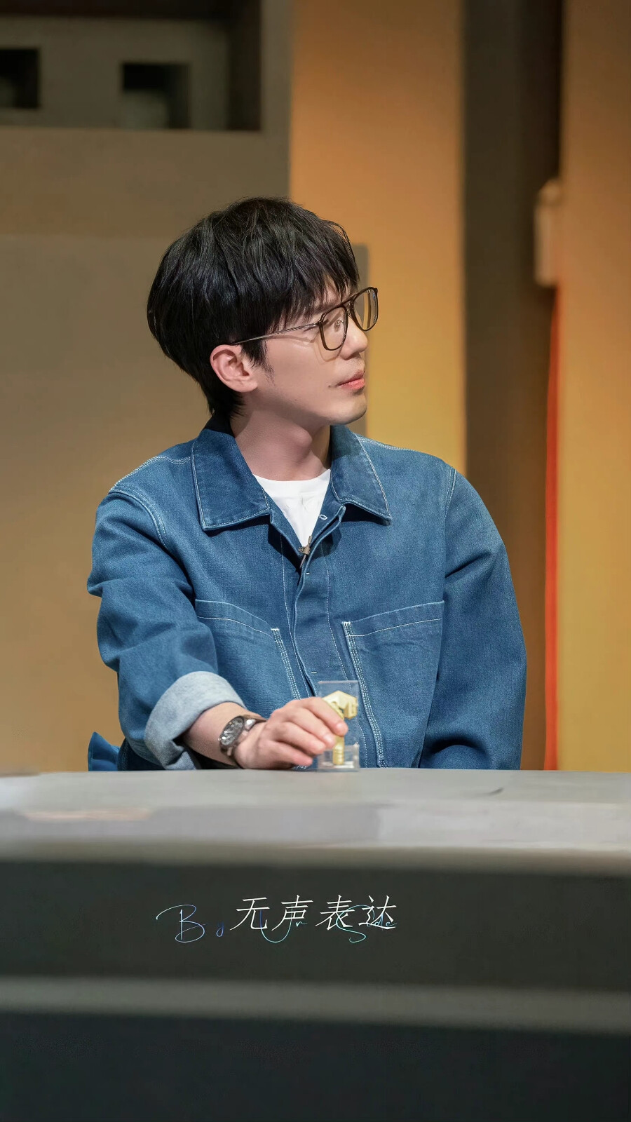 开始推理吧 | 白宇