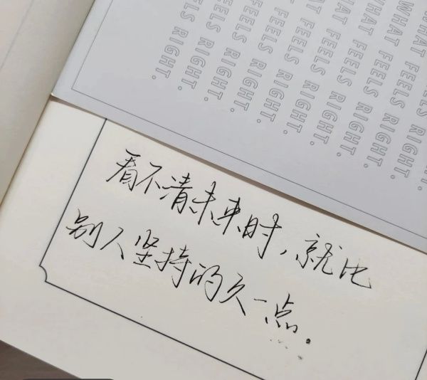 简约背景图
图源>言橘