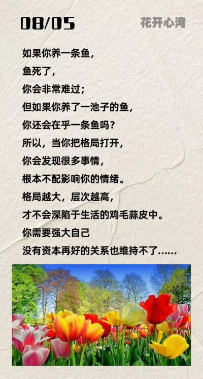 高是人‬什么样子？就能是‬管理好己自‬的情绪，处波事‬澜不惊的，能谐和‬的与境环‬相融，能宽的容‬与亲朋相处，就这是‬个样子吧！ ​​