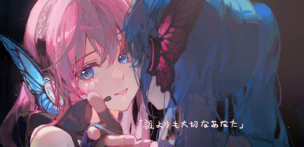 初音未来 巡音流歌 闺蜜头像