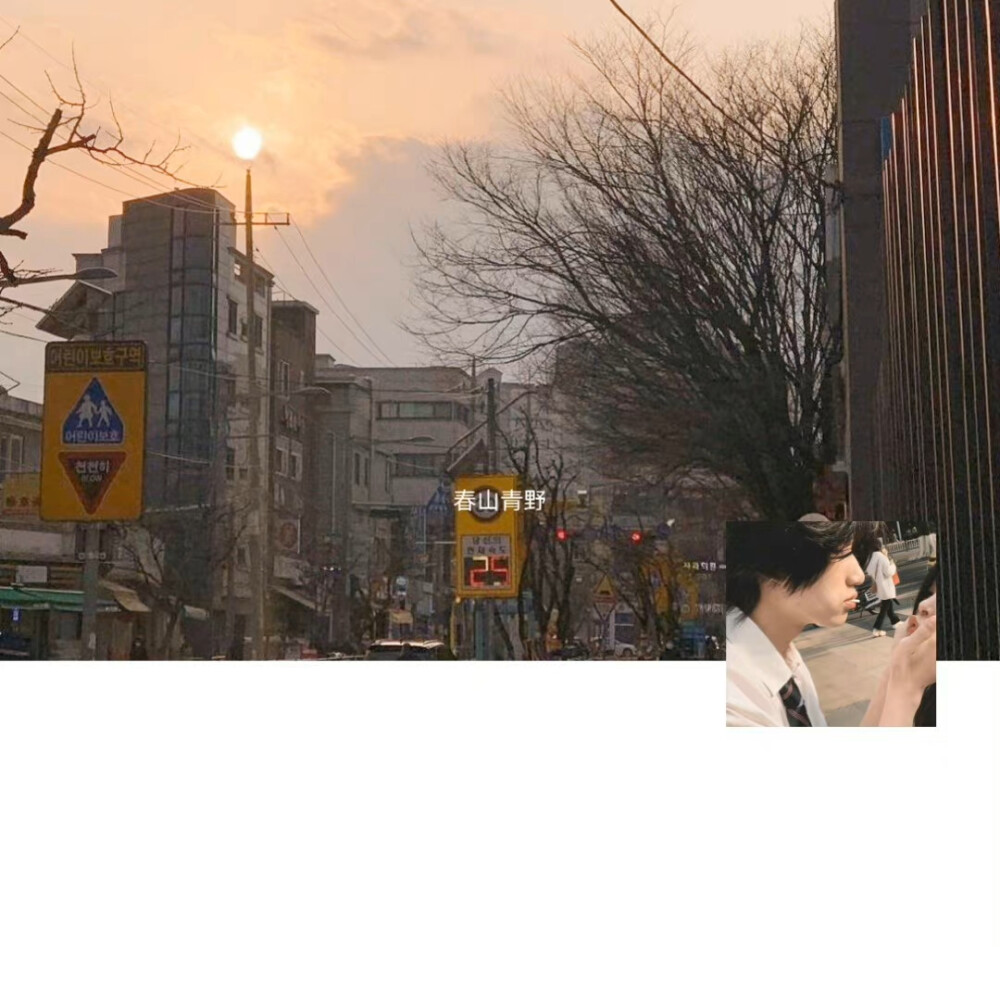 ——
ᵀʰᵃⁿᵏ ʸᵒᵘ ᶠᵒʳ ᶠⁱⁿᵈⁱⁿᵍ ᵐᵉ ⁱⁿ ᵗʰᵉ ᶜᵒʳⁿᵉʳᵒᶠ ᵗʰᵉ ʷᵒʳˡᵈ.
谢谢你 在世界的角落 找到我。
头像背景套图/cr春山青野