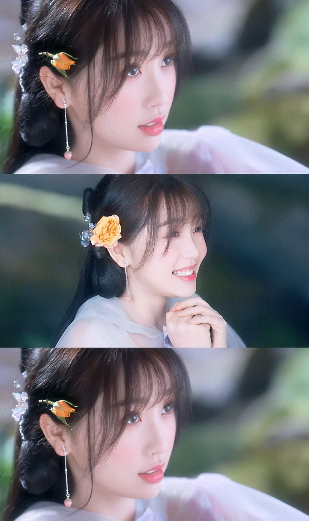 虞书欣苍兰诀丨截修67