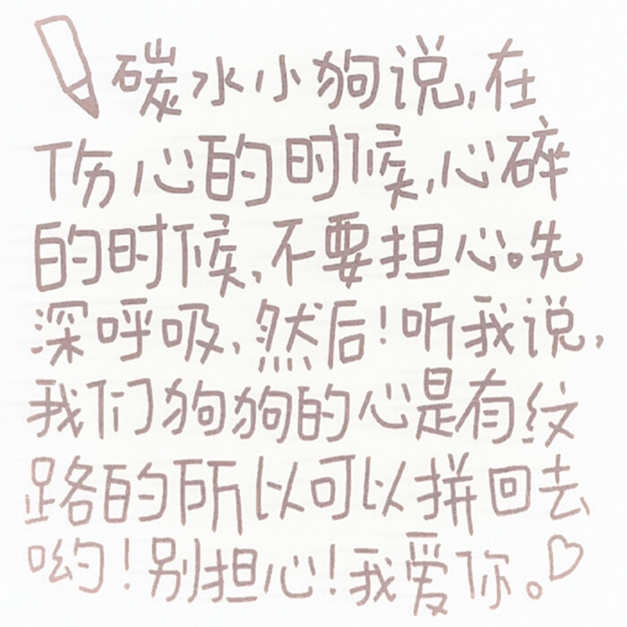 -我开始想 到底什么样的人才能读懂现在的我
@林思意.
二传注明dt小卷想吃烤红薯.