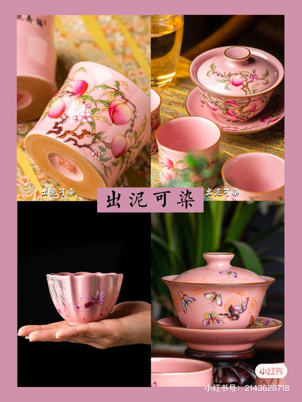 茶