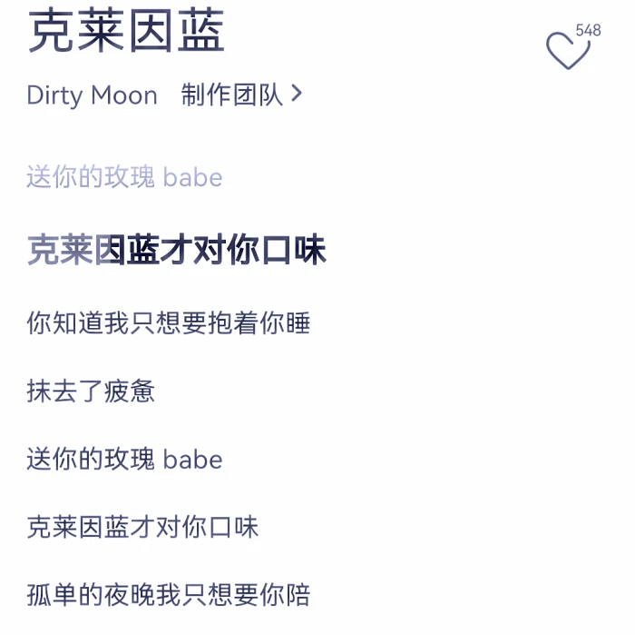 别追公交车了，追我吧，我跑得慢，还有点可爱~