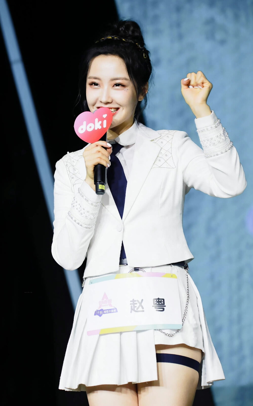 solar rain·王艺瑾