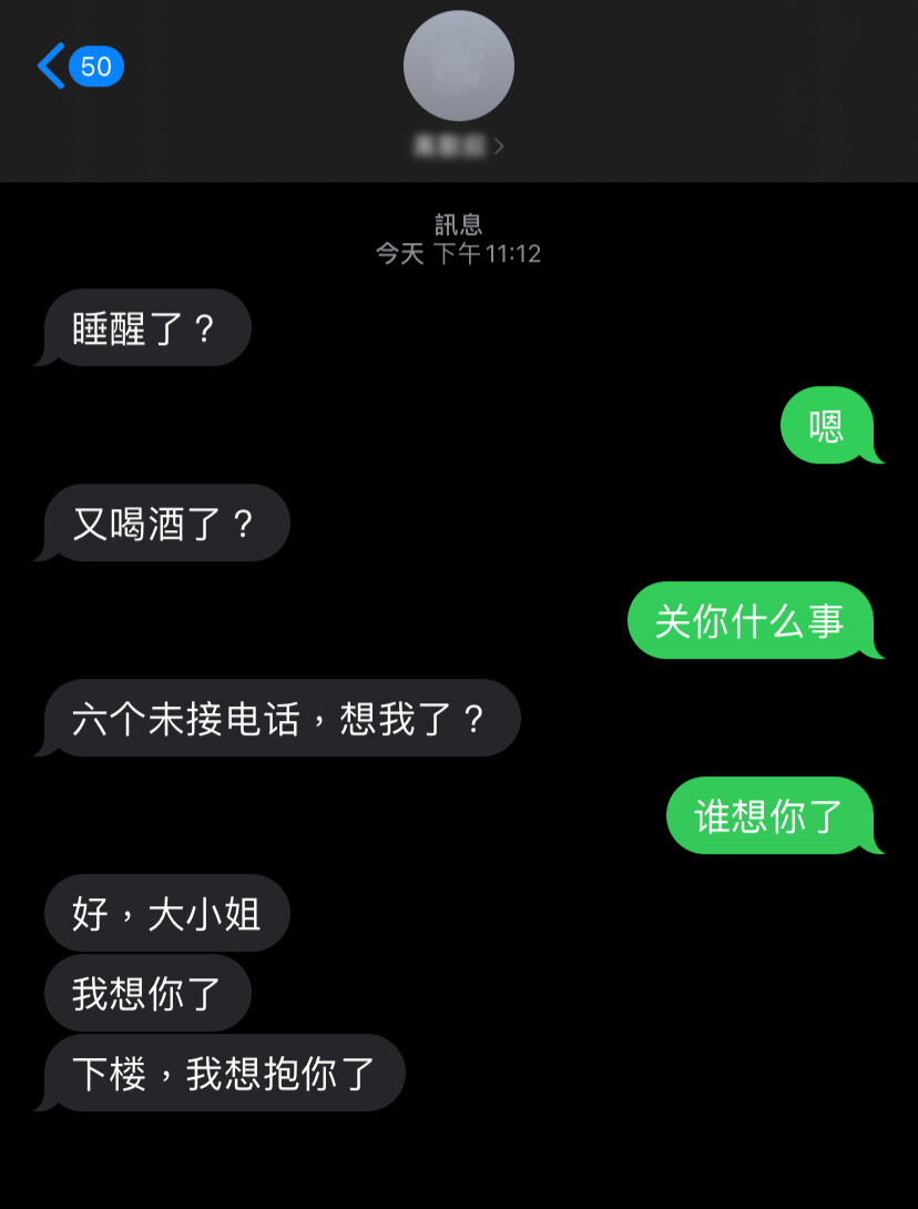 小北