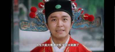 唐伯虎点秋香