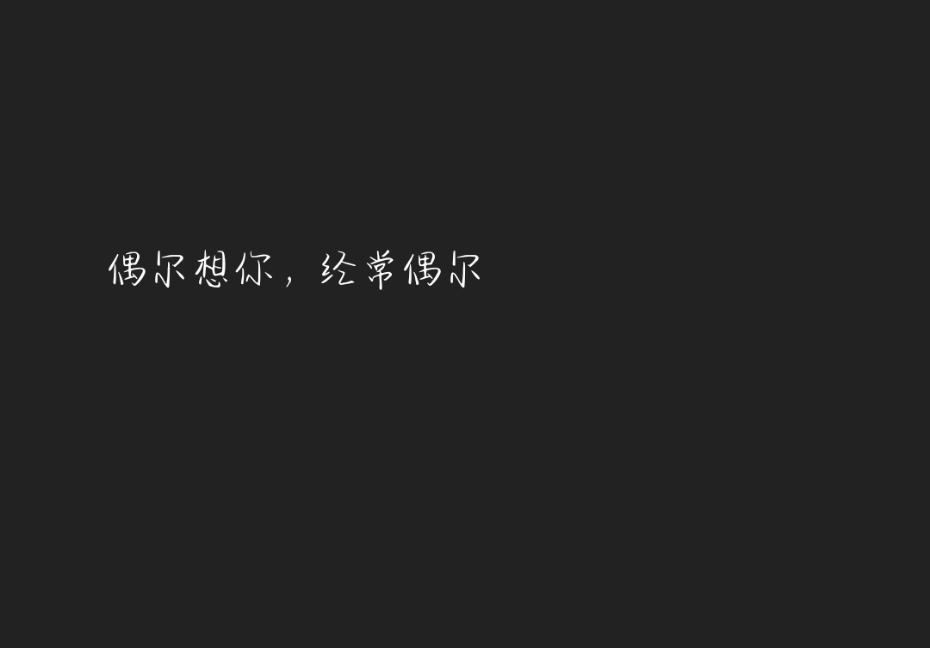 备忘录
