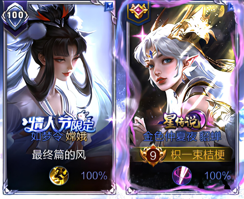 孤单星球 转了多久 才遇到了你 靠近在我左右