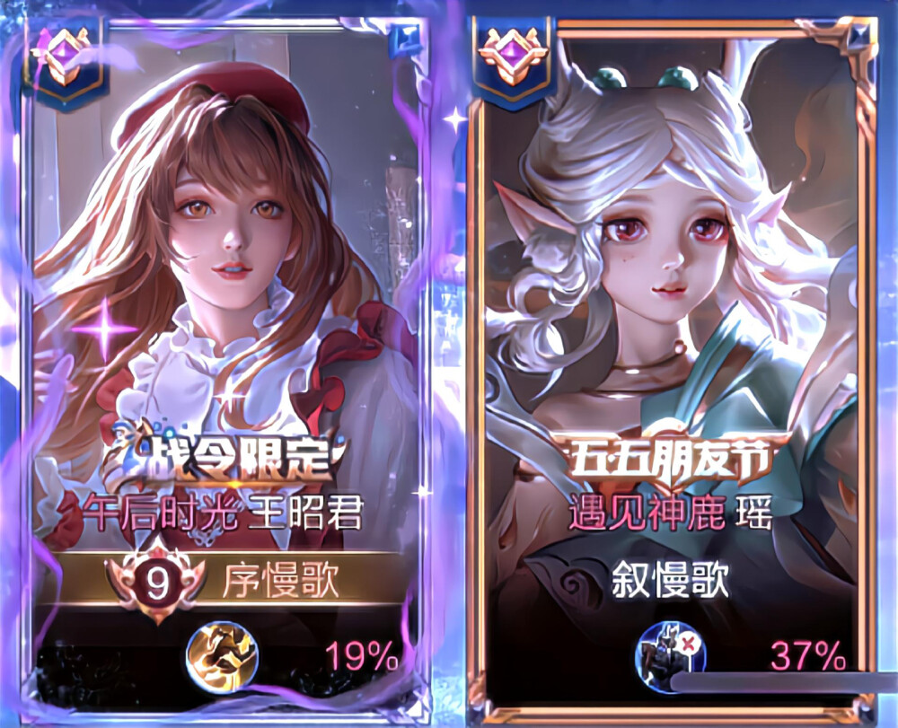 孤单星球 转了多久 才遇到了你 靠近在我左右