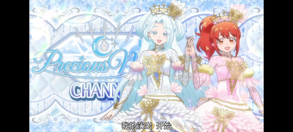 美妙频道七星爱良 百鸟杏纯