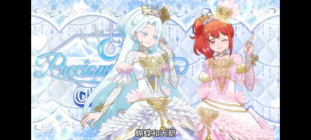 美妙频道七星爱良 百鸟杏纯