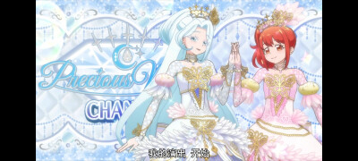 美妙频道七星爱良 百鸟杏纯