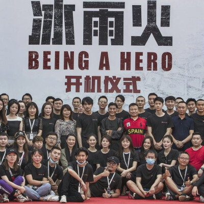 导演麦利雅斯：
#冰雨火开播#
赤忱热血，剑胆琴心。
原创故事从无到有，倾注大量心血，恭候多时，终于现身，感慨良多，我们的编剧小团队@张鸢盎 @毕妍兔熊超人 @耿远点 @陈德宇_ 辛苦了。总导演 @傅东育 辛苦了。…
