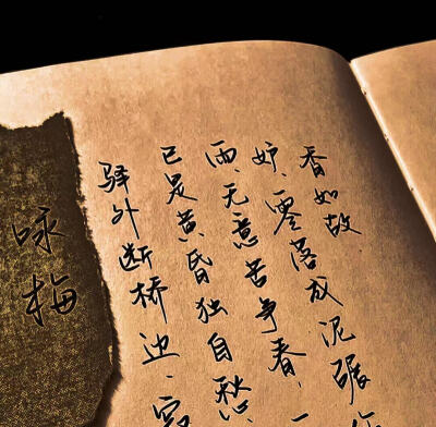 你摸摸这块肋骨上有没有刻着你的名字。