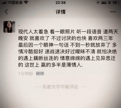 还是会想念 可永远不会相见
原陈妄