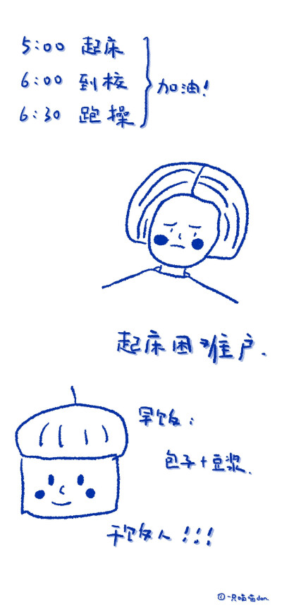 
: 趣味插画壁纸