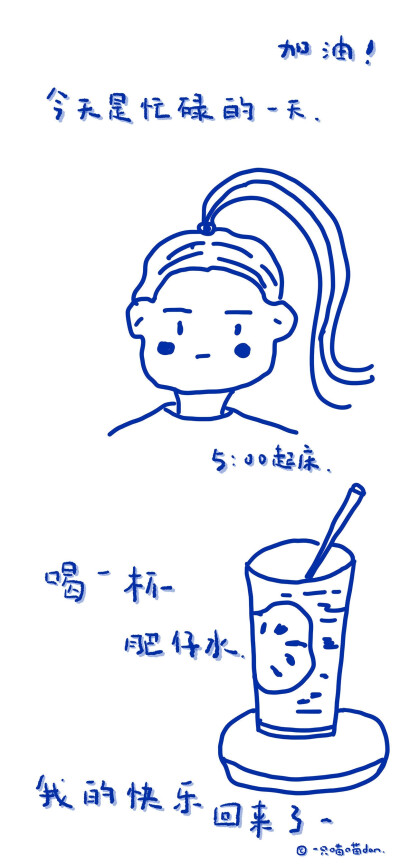 
: 趣味插画壁纸