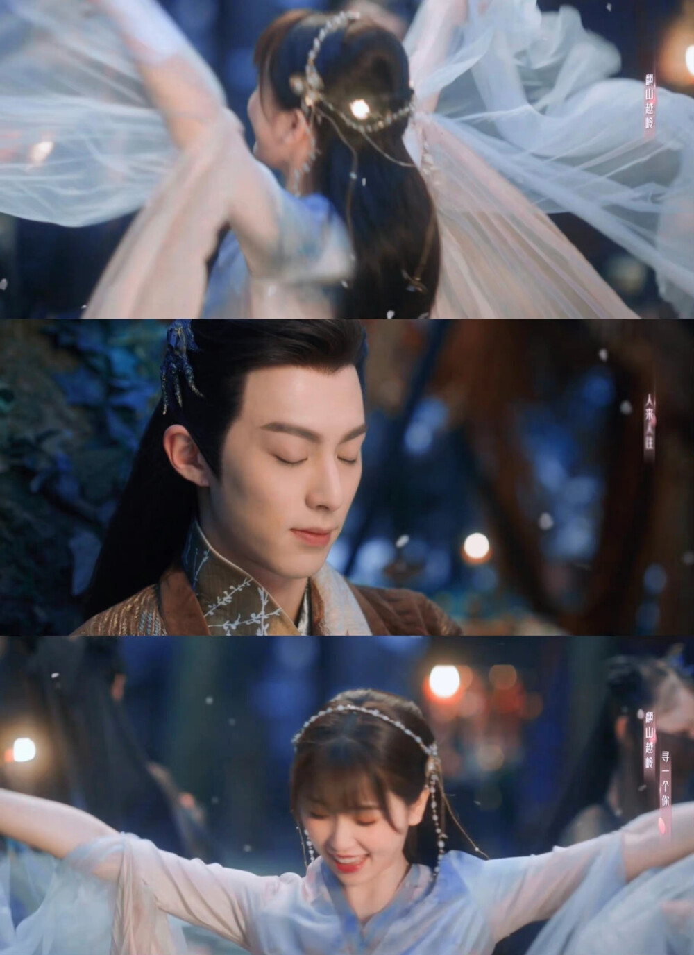 苍兰诀 cr:青崖寻酒