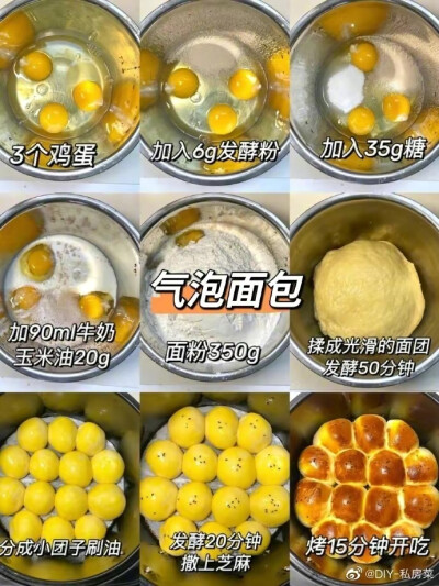 空气炸锅食谱