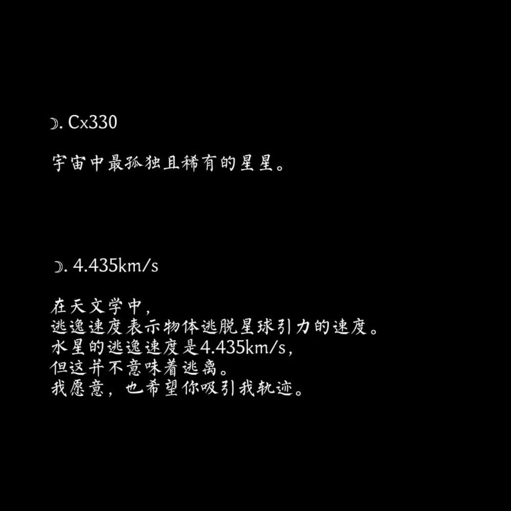 希望你能越来越喜欢我 然后表现得明显一点