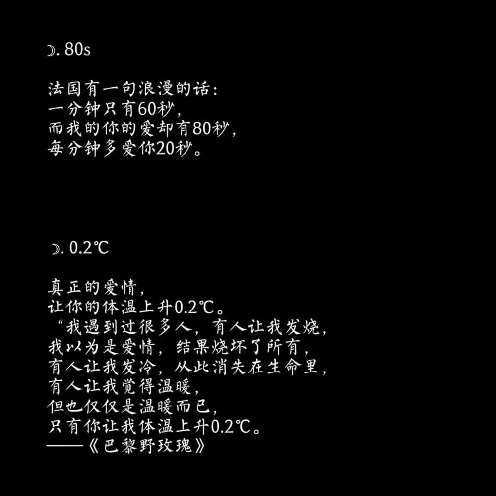 希望你能越来越喜欢我 然后表现得明显一点