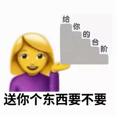 套路图
