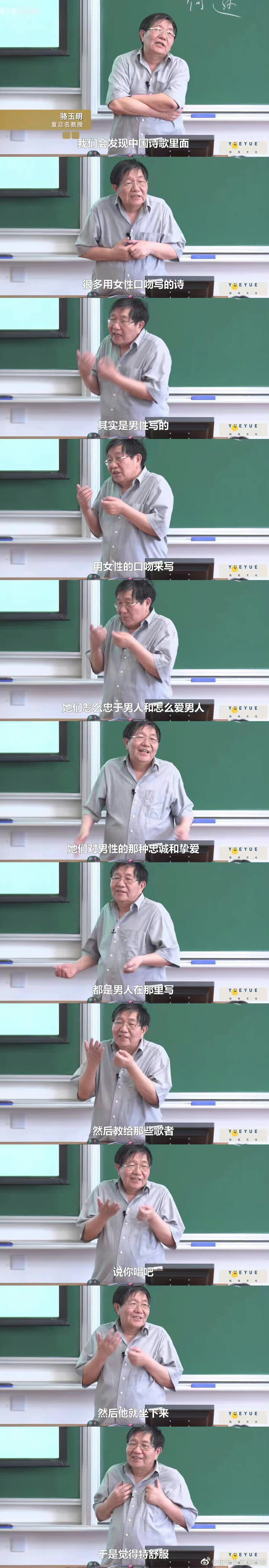 文学不是真相