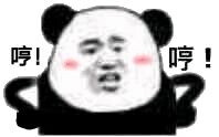 沙雕熊猫头/熊猫头表情包/表情包
