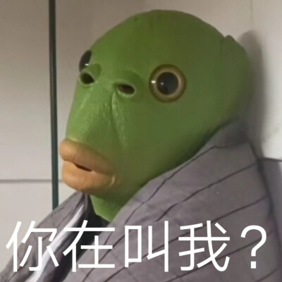 表情包