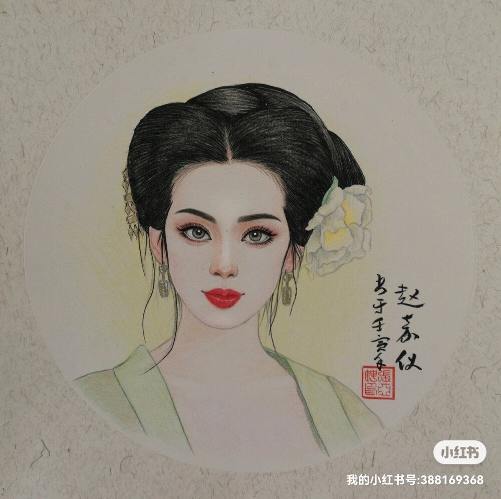 画画，彩铅人物画，古风人物，刘诗诗，鞠婧祎