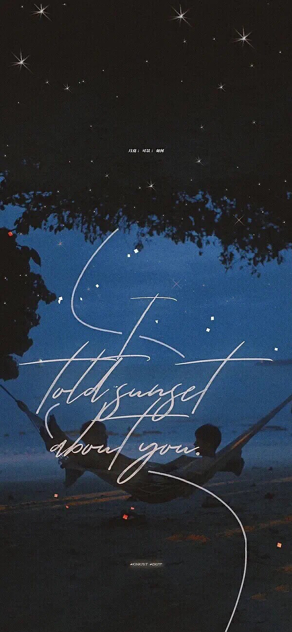 手机壁纸
我的爱永远炽热于你