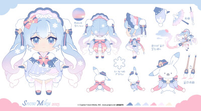 23年雪初音确定