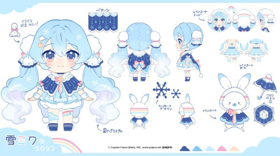 雪初音选举