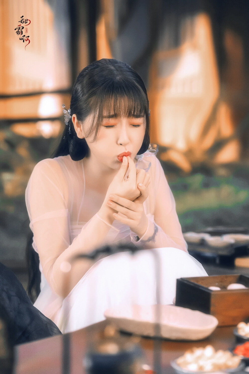 【苍兰诀】 【虞书欣/小兰花】