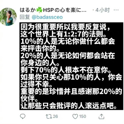 心态
其实少上网就好