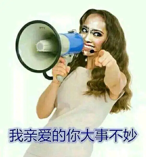 表情包