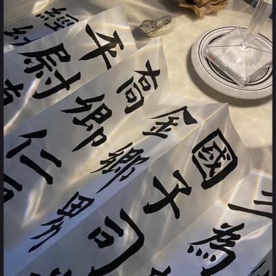 字 背景图