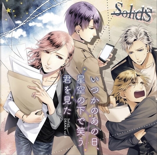 SolidS Drama Vol.5