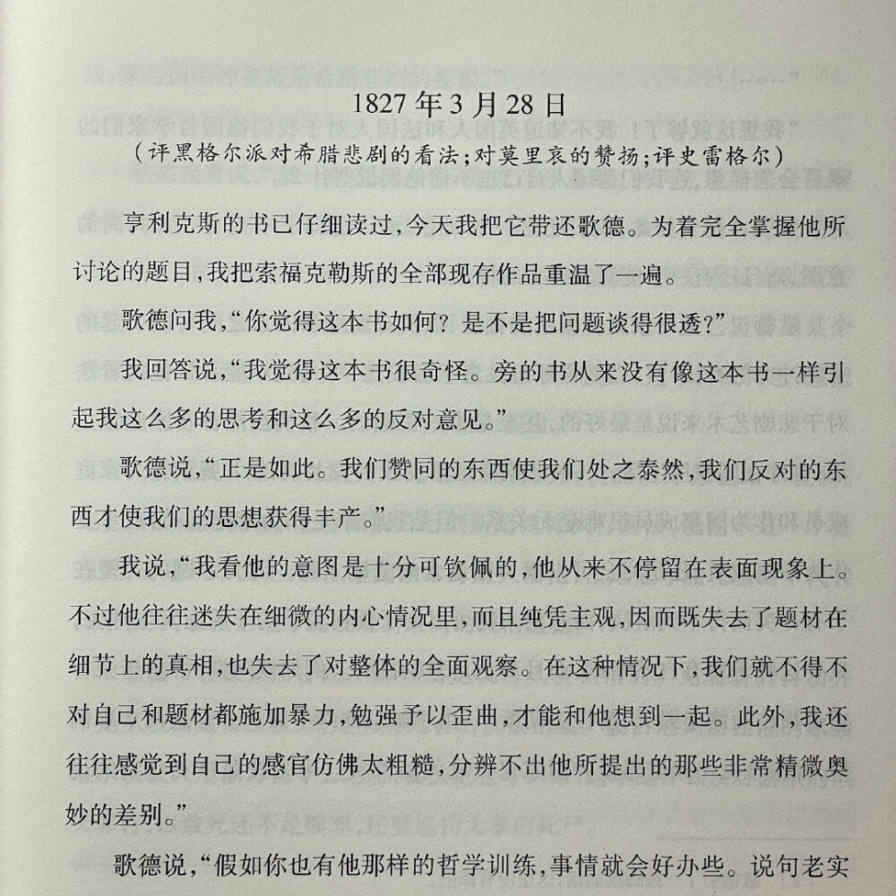 找我玩就现在