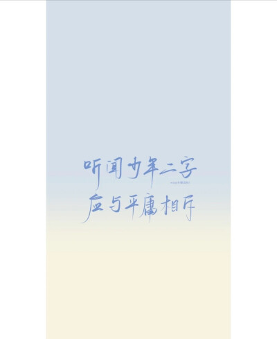 壁纸bizhi/水印自去
