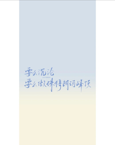 壁纸bizhi/水印自去
