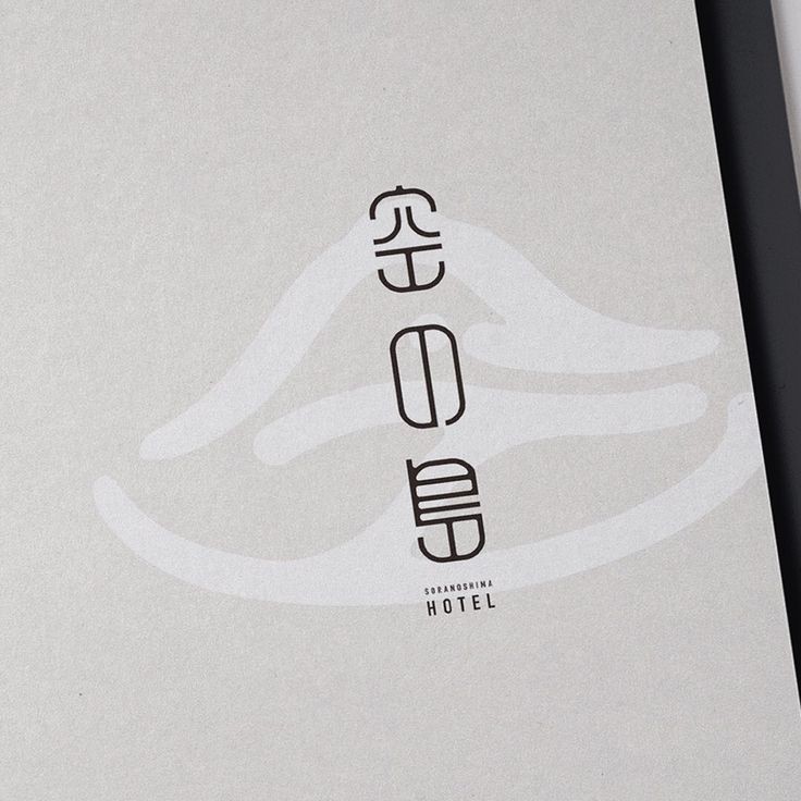 字体设计