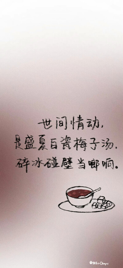 文字背景壁纸图