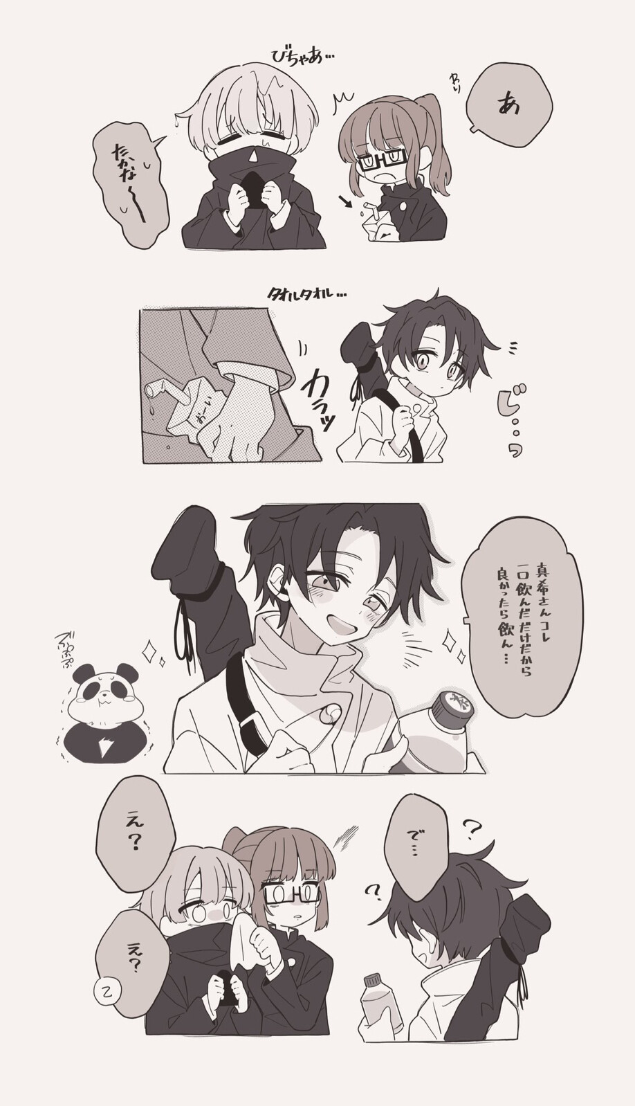 咒术回战
画师twi:みや @sadaharu010